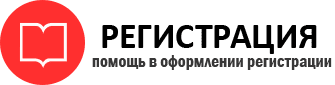 прописка в Стародубе id341045